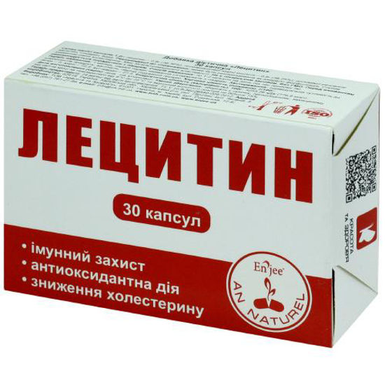 Лецитин капсулы 1200 мг блистер №30 (Красота и Здоровье)